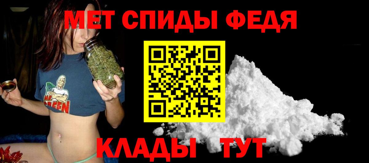 АМФЕТАМИН 98% Лосино-Петровский