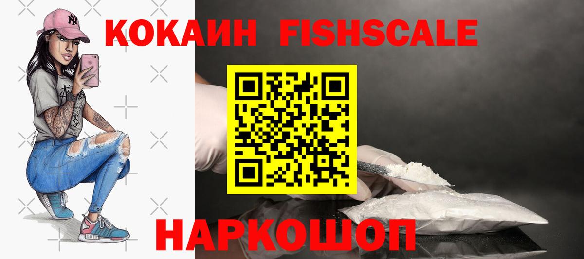 Лосино-Петровский  Cocaine Перу  Вход с VPN  Кокаин Боливия 