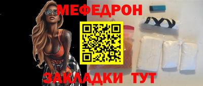 мет Жуковский