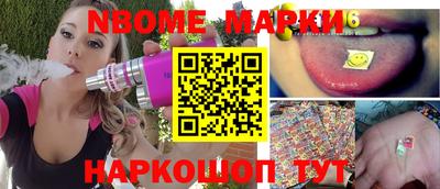 мет Жуковский
