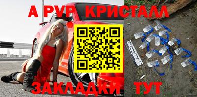 мет Жуковский