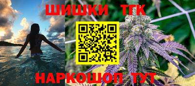 мет Жуковский
