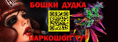 мет Жуковский