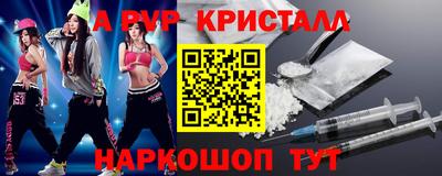 мет Жуковский