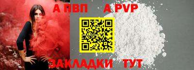 мет Жуковский