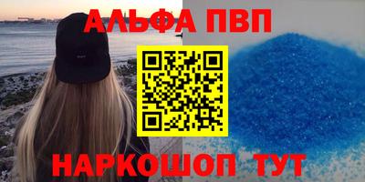 тгк Уссурийск