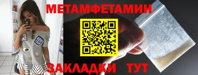 дживик Заволжье