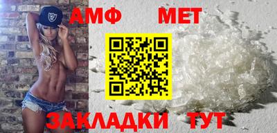 мет Жуковский