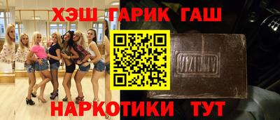 дживик Заволжье