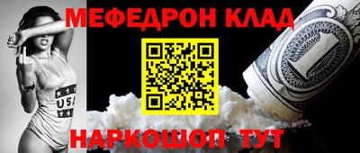 мет Жуковский