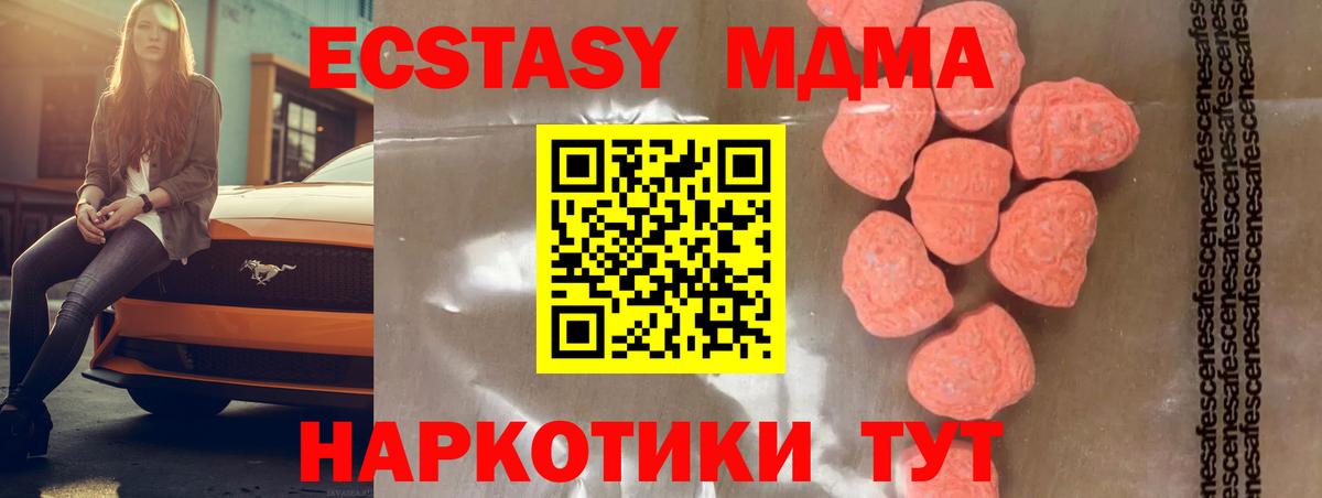 Лосино-Петровский  MDMA VHQ  Вход с VPN 