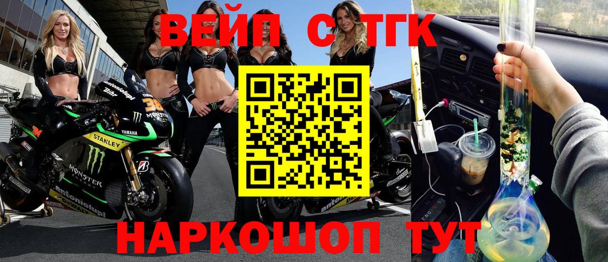 mega вход  Дистиллят ТГК концентрат  Вход с VPN  Лосино-Петровский 